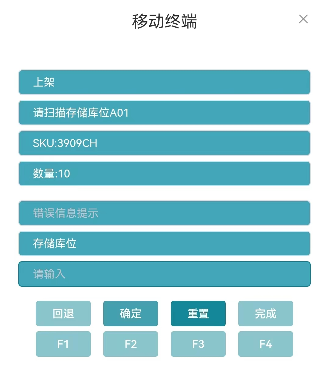 扫描存储库位